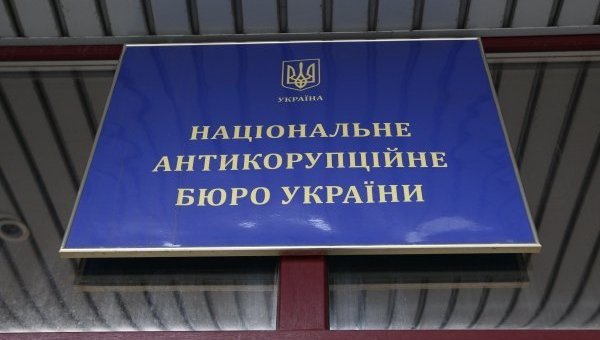 ГПУ влаштувала в НАБУ обшуки, в відомстві Ситника заявляють про порушення закону