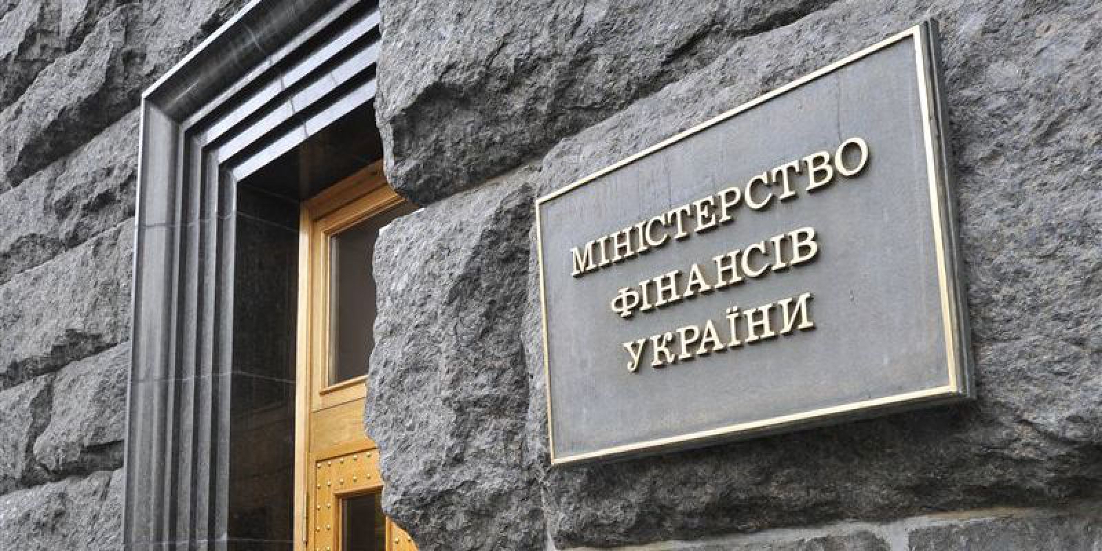 В Минфине считают преждевременной отмену упрощенной системы налогообложения