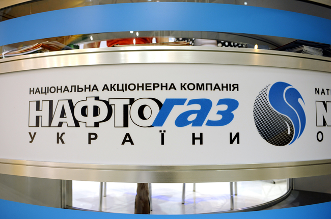 «Нафтогаз» оголосив аукціон із закупівлі робіт на буріння на родовищах Полтавщини