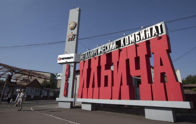 Маріупольський меткомбінат ім. Ілліча довірив будівництво МНЛЗ Primetals Technologies