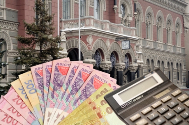 Українські банки зменшили борг перед НБУ на 25 млрд грн