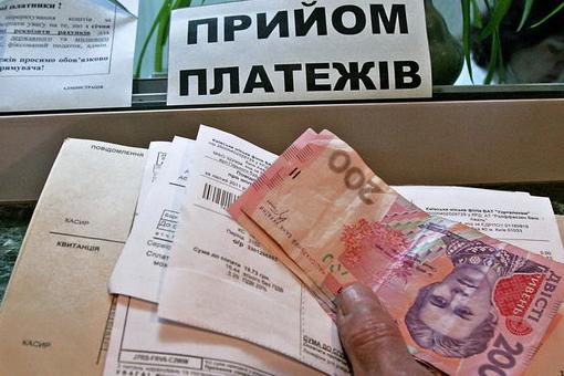 Комунальні послуги подорожчають навіть для одержувачів субсидій