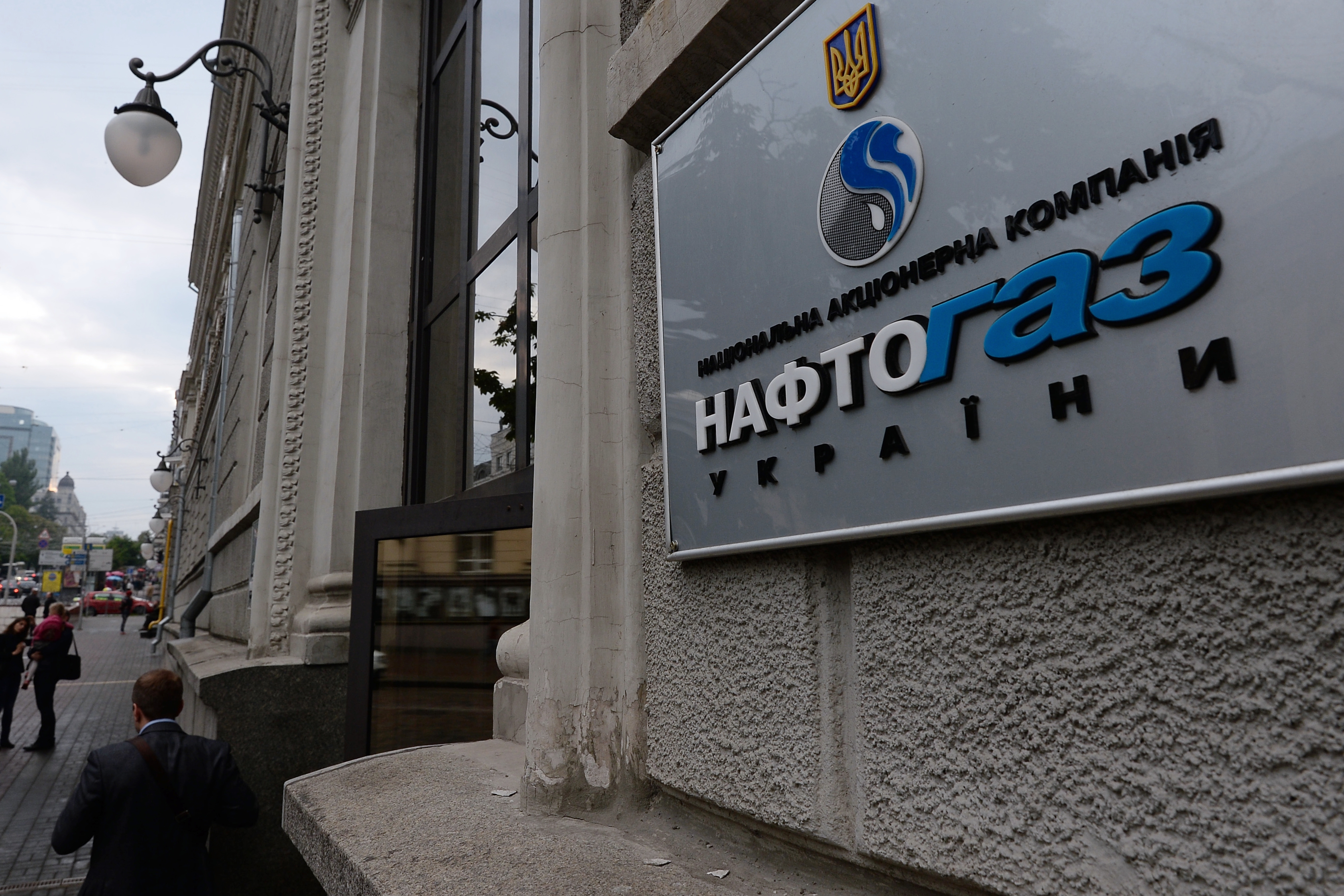 Нафтогаз має намір оскаржити апеляцію Газпрому на рішення Стокгольмського арбітражу