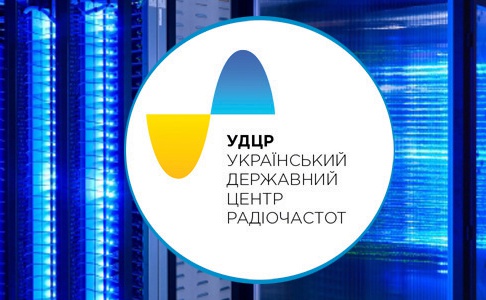 УДЦР оприлюднив інформацію про фінансовий стан підприємства і декларації топ-менеджменту
