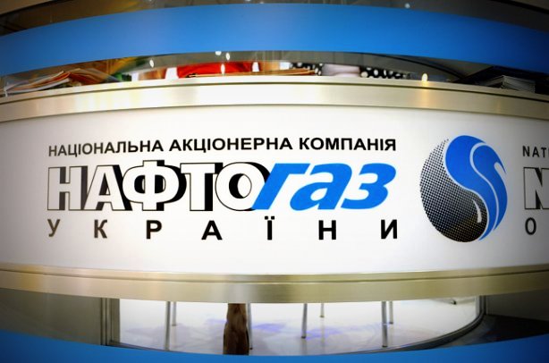 «Нафтогаз» пожаловался на угрозу деятельности компании из-за отсутствия кворума «Нафтогаз» пожаловался на угрозу деятельности компании из-за отсутствия кворума