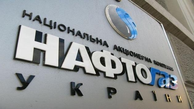 Між МЕРТ і «Нафтогазом» почався конфлікт за «Укртрансгазом»