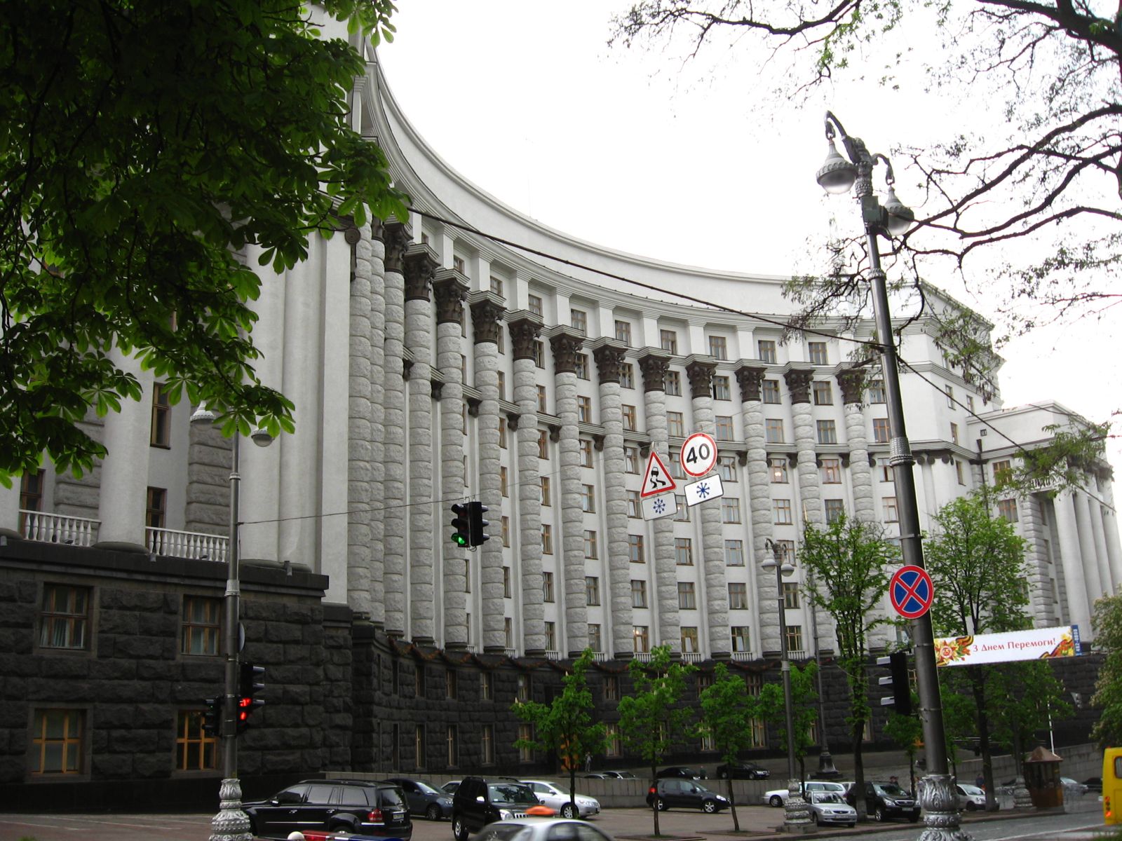 Кабмін забрав у МЕРТ управління «Нафтогазом»
