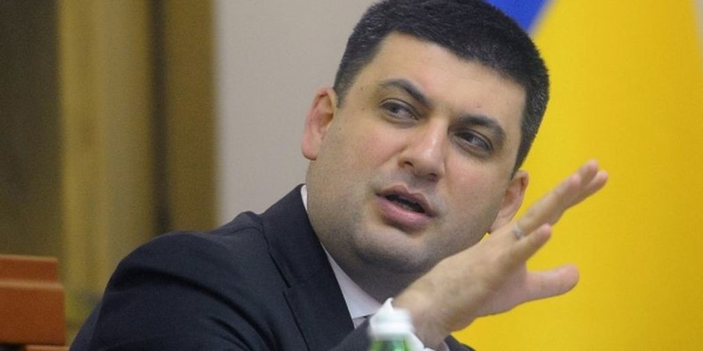 Гройсман пропонує трирічне бюджетне планування Гройсман пропонує трирічне бюджетне планування