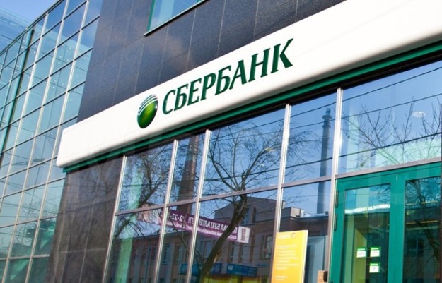 Украина отстояла в суде бренд «Сбербанк»