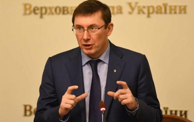 Луценко захотел забирать загранпаспорта у опальных нардепов