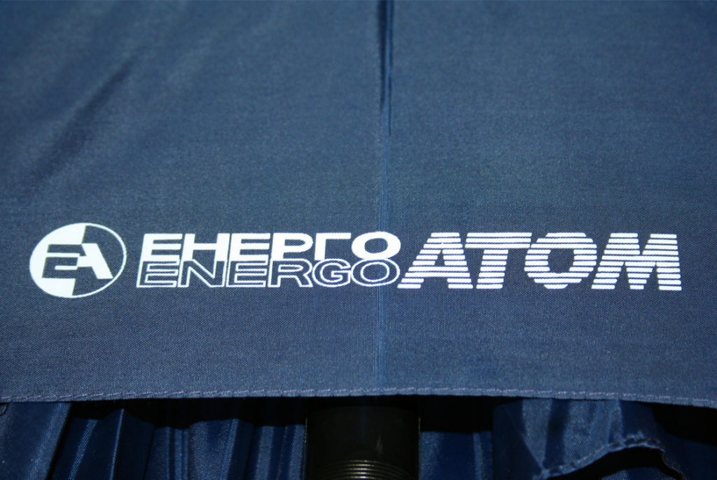Westinghouse допоможе «Енергоатому» оптимізувати роботу українських АЕС