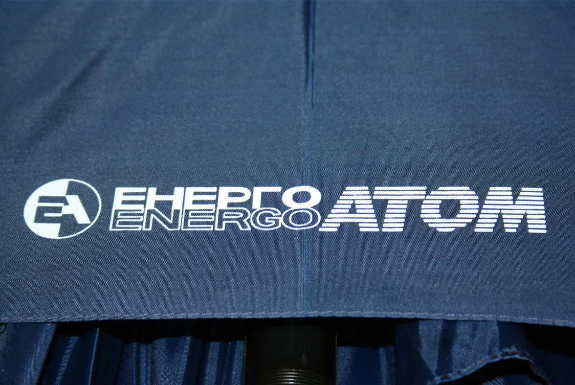 Westinghouse допоможе «Енергоатому» оптимізувати роботу українських АЕС