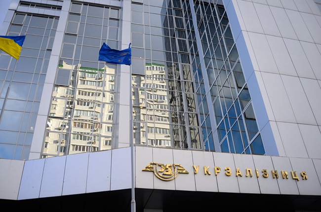Суд зобов’язав «Укрзалізницю» заплатити банку Тігіпко $5 млн