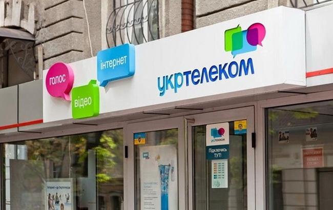 Кабмин собирается проверить законность приватизации «Укртелекома»