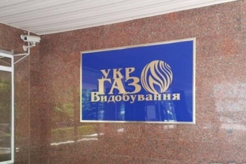 Комитет Рады поддерживает приватизацию «Укргазвыдобування»