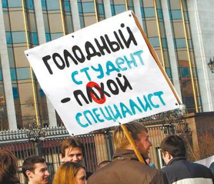 З наступного року стипендії будуть нараховувати по-новому