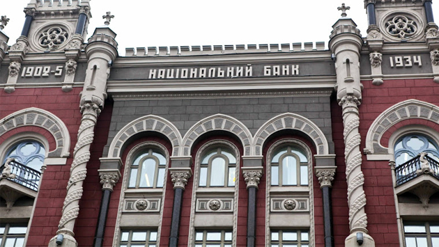 Нацбанк дозволив розформувати резерви банків ще на 5 мільярдів