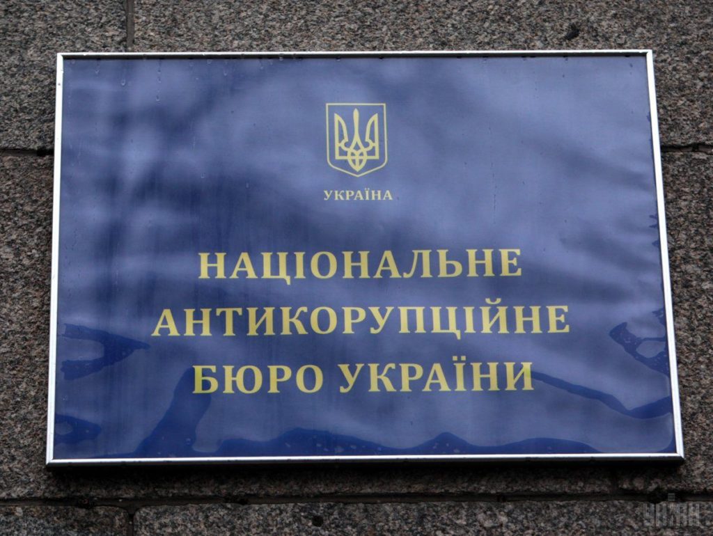 НАЗК блокує перевірку е-декларацій чиновників правоохоронних органів НАЗК блокує перевірку е-декларацій чиновників правоохоронних органів
