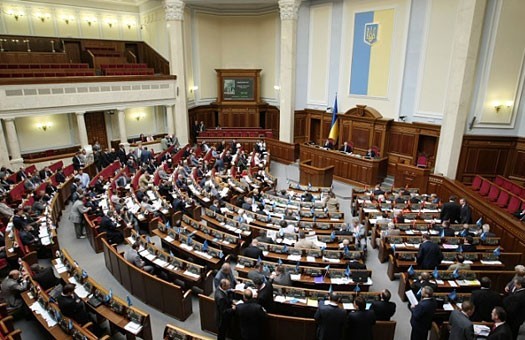 Вночі Верховна Рада прийняла держбюджет-2017