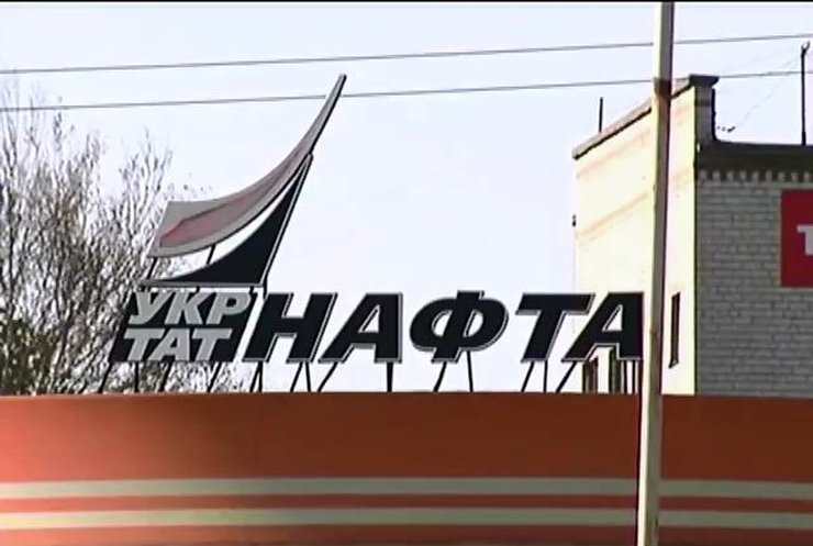 ПАО «Укртатнафта»