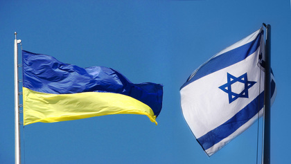 Ізраїль відмовив Володимиру Гройсману в офіційному візиті