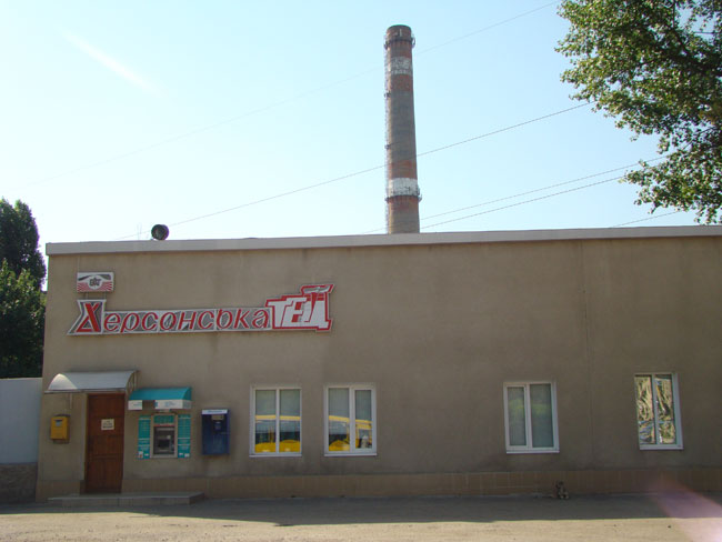 СБУ викрила мільйонні розкрадання на Херсонській ТЕЦ