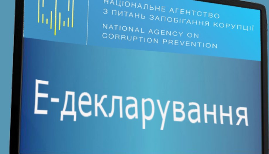 С 1 января стартовала вторая волна е-декларирования