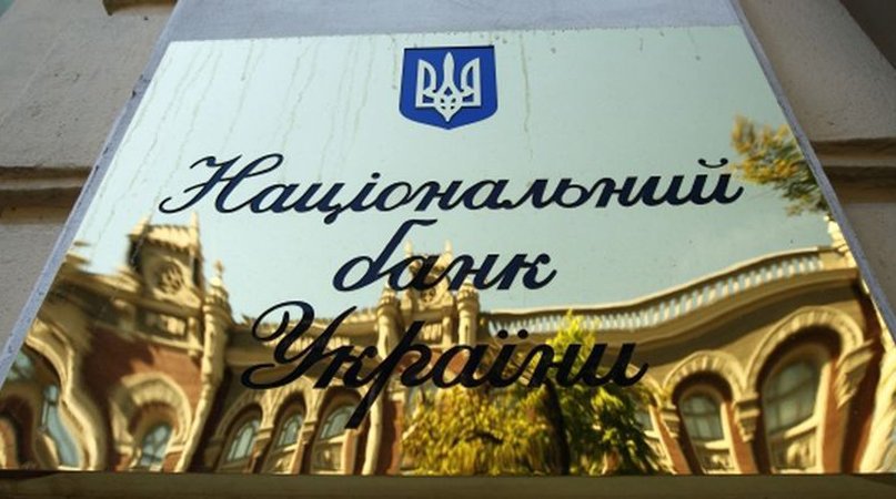 С сегодняшнего дня Нацбанк снижает предельную сумму расчетов наличными с участием физлиц