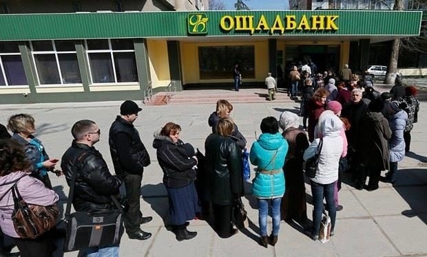 Ощадбанк рекомендує оплачувати комунальні платежі через онлайн-сервіси
