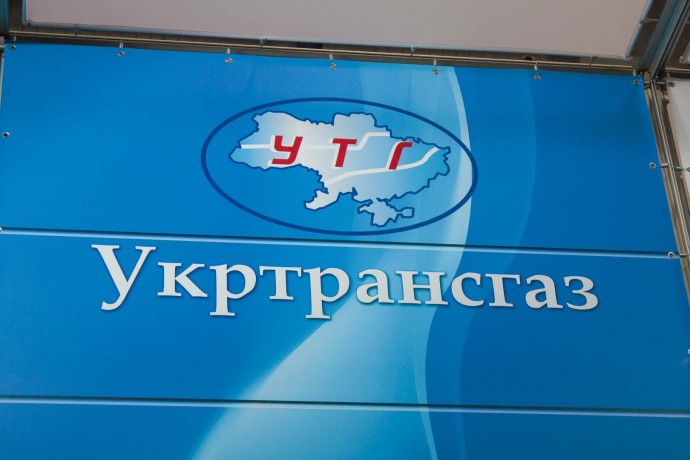 АМКУ отменил тендер «Укртрансгаза» на сумму 17 млрд грн