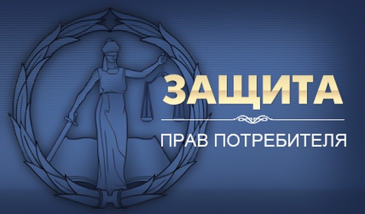 Украинцы смогут более эффективно отстаивать свои потребительские права