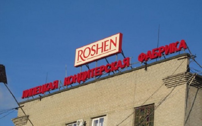 Липецкая фабрика Roshen прекращает свою деятельность