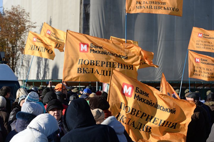 Ошукані вкладники «Михайлівського» почали отримувати свої гроші