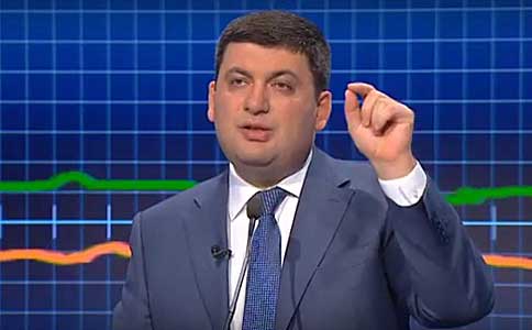 Гройсман отрицает массовое закрытие малого бизнеса из-за роста «минималки»