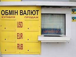 Нацбанк продовжує перевіряти обмінники