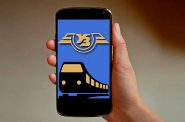 Купити квитки на поїзд тепер можна за допомогою гаджетів