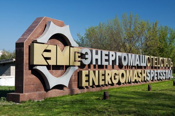ПАО «Энергомашспецсталь» заключило контракт на поставку валков