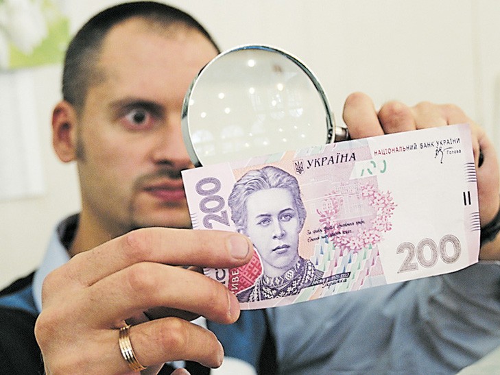 У НБУ підрахували всі фальшиві гривні У НБУ підрахували всі фальшиві гривні