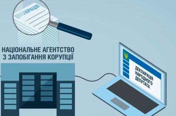 Міністерство юстиції розробило порядок перевірки е-декларацій чиновників