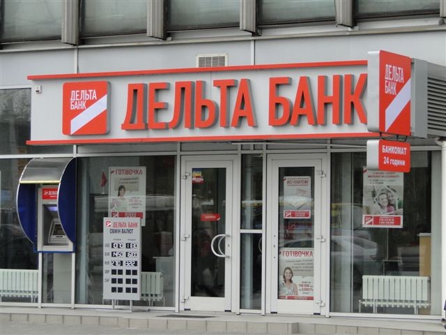 Членів ради директорів Дельта Банку запідозрили в великих розкраданнях
