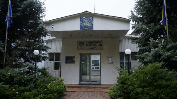 У екс-голови Одеської митниці держслужби провели обшук