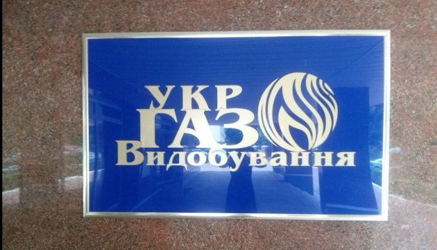 «Укргазвыдобування» ввело в эксплуатацию скважину-миллионник