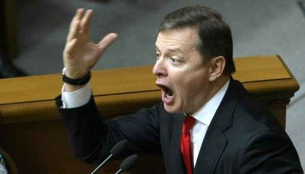 Ляшко затіяв судові розборки з урядом
