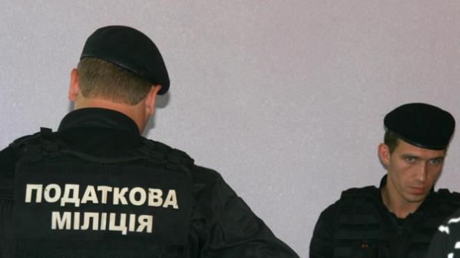 В Украине отменят налоговую милицию