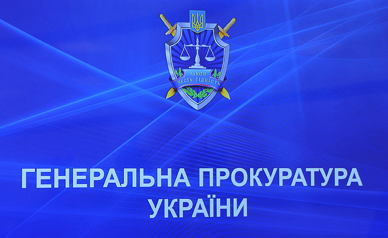 ГПУ проводить обшуки в Антимонопольному комітеті