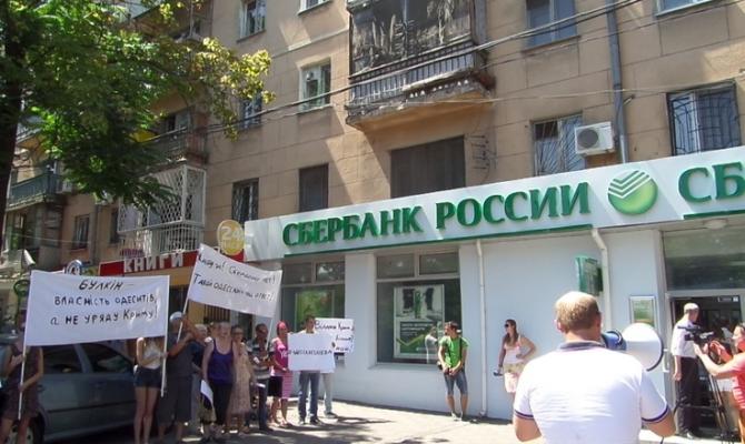 Україна пообіцяла МВФ послабити санкції проти російських банків