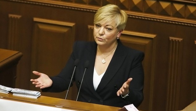 Валерия Гонтарева объявила о своей отставке с поста главы НБУ