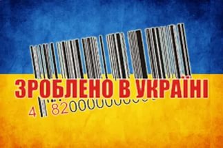 Росія планує створити електронну систему для відстеження транзиту українських товарів