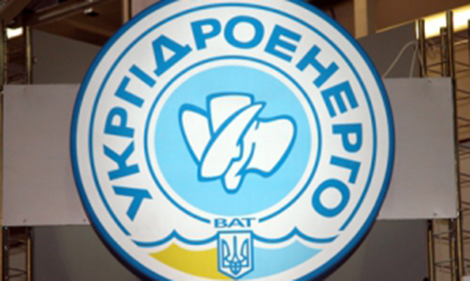 Чистый доход «Укргидроэнерго» за первый квартал составил 854,4 млн грн