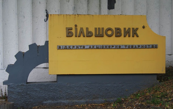 Для побудови нової сучасної розв’язки на Шулявці знесуть частину заводу «Більшовик»